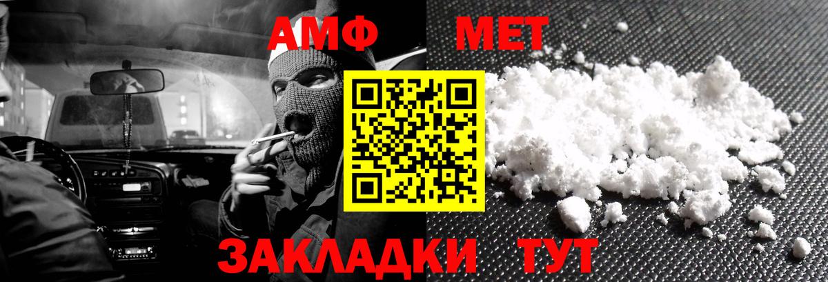 OMG ссылки  Amphetamine 98%  Вход с VPN  Дальнегорск 