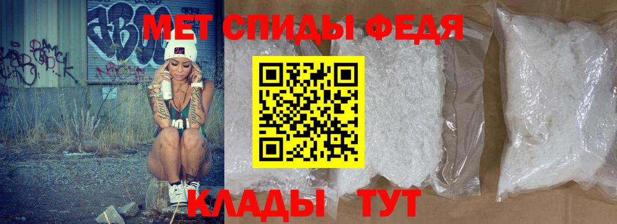 АМФЕТАМИН VHQ Дальнегорск