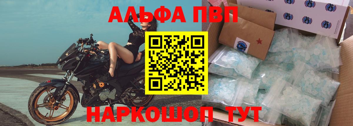 A PVP кристаллы Дальнегорск