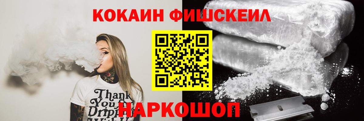 КОКАИН Columbia Дальнегорск