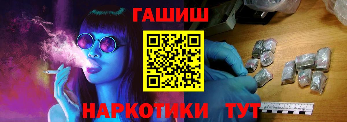 Гашиш Изолятор Дальнегорск