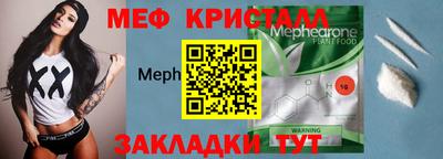 мефедрон мука Тверь