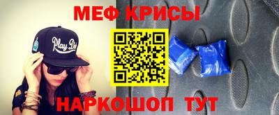 прущая мука Татарск