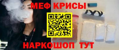 прущая мука Татарск