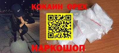 прущая мука Татарск