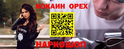 прущая мука Татарск