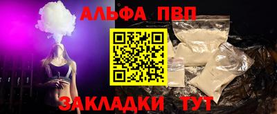 мефедрон мука Тверь