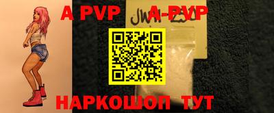 мефедрон мука Тверь