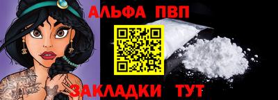 прущая мука Татарск