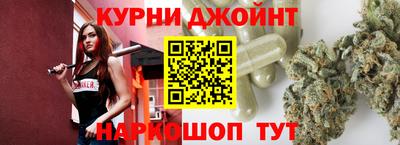гашишное масло Тара