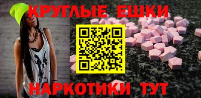 гашишное масло Тара