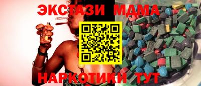 прущая мука Татарск