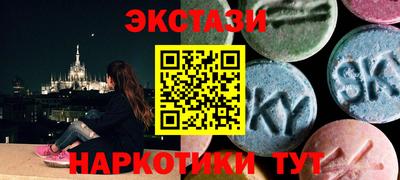 гашишное масло Тара