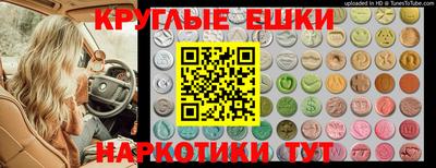 гашишное масло Тара