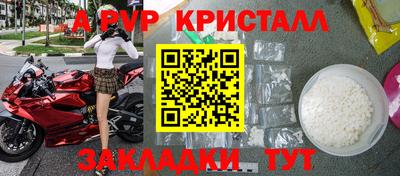 прущая мука Татарск