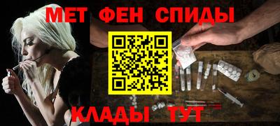 мефедрон мука Тверь