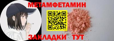 мефедрон мука Тверь