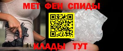 прущая мука Татарск
