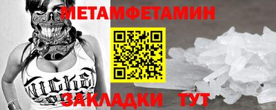 гашишное масло Тара