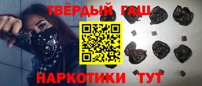 гашишное масло Тара