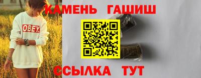 прущая мука Татарск