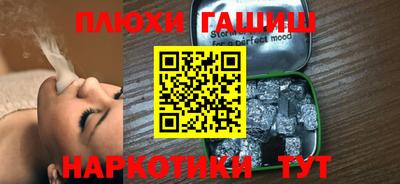гашишное масло Тара