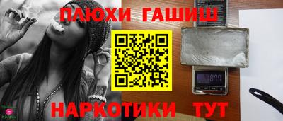 гашишное масло Тара