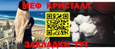 прущая мука Татарск