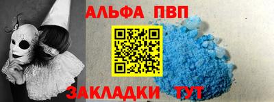 прущая мука Татарск