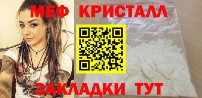 мефедрон мука Тверь