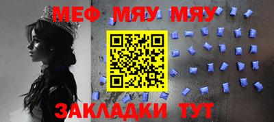 прущая мука Татарск