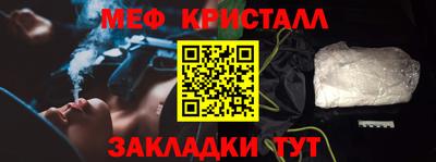 гашишное масло Тара