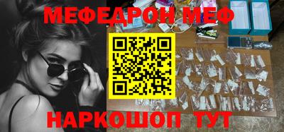мефедрон мука Тверь