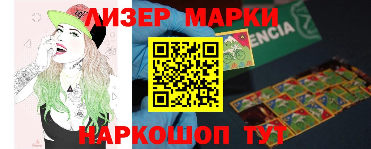 Дальнегорск  Лсд 25 экстази кислота  Лсд 25 экстази кислота  Вход с VPN 