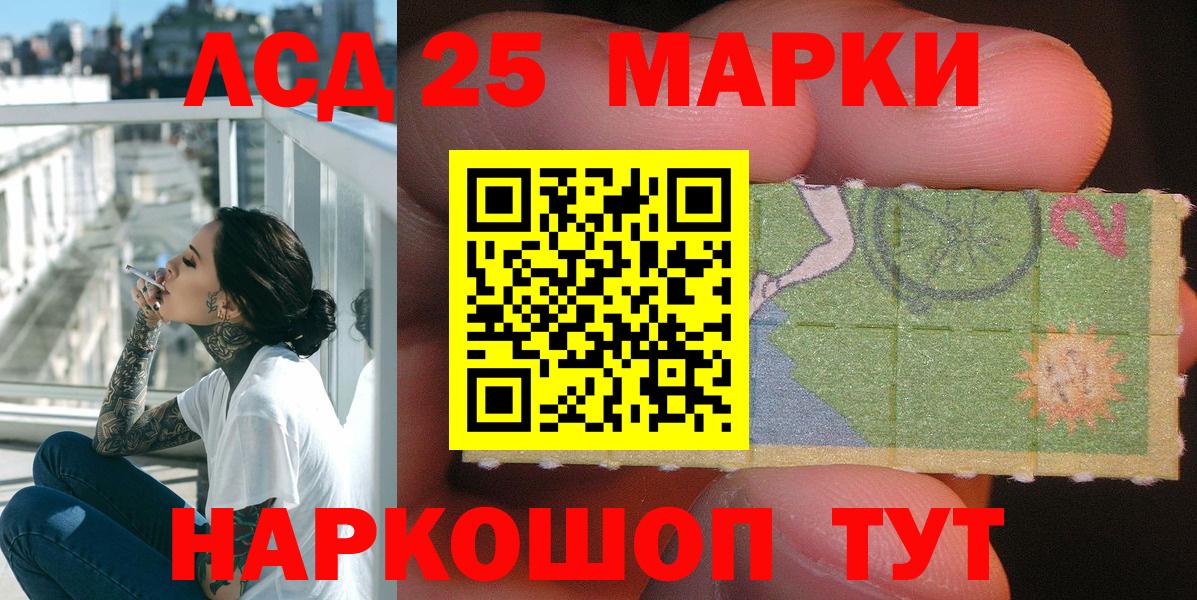 Марки NBOMe 1,5мг  Вход с VPN  Дальнегорск 