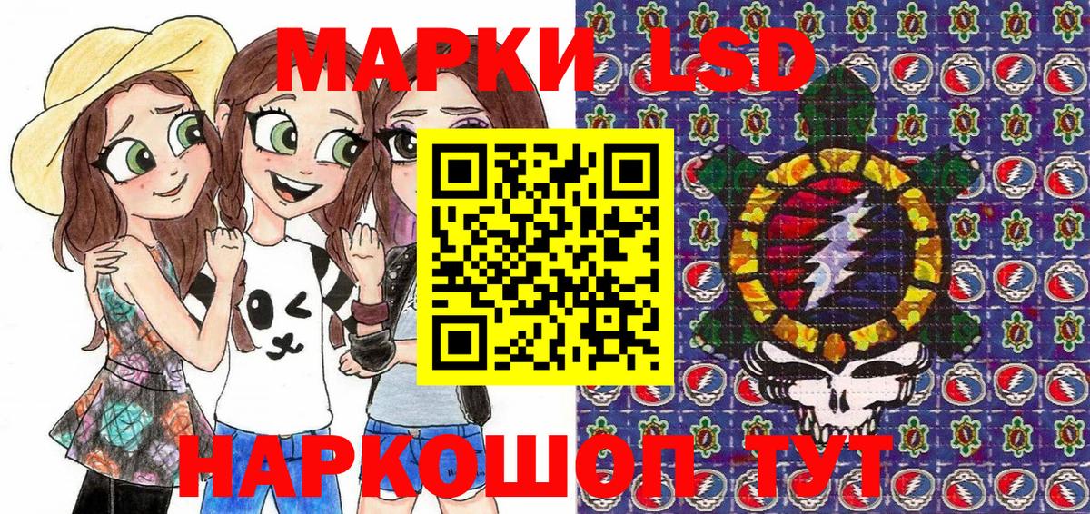 Марки 25I-NBOMe 1,5мг Дальнегорск