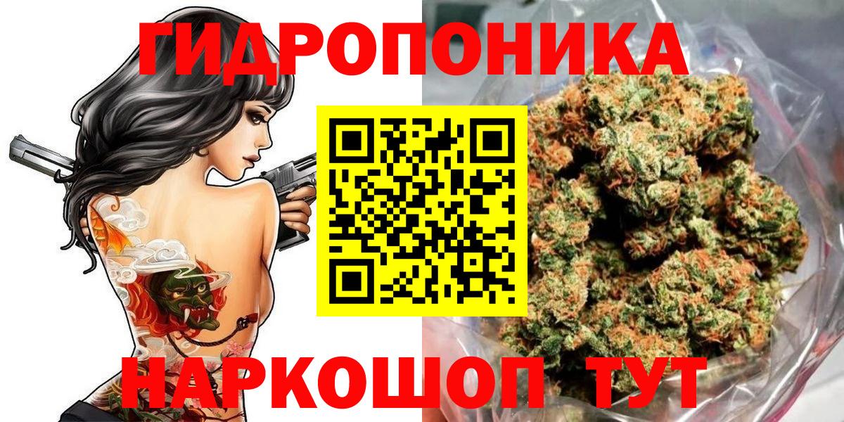 Канабис Bruce Banner  Бошки Шишки LSD WEED  Дальнегорск  Каннабис THC 21%  Вход с VPN 